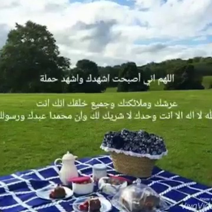 صباح التوت و الرمان صباح مكتوب بماي الزعفران صباح مخصوص لأعز وأغلى انسان#صباح#
