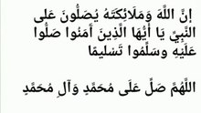 تهاني بمناسبة يوم الجمعة
