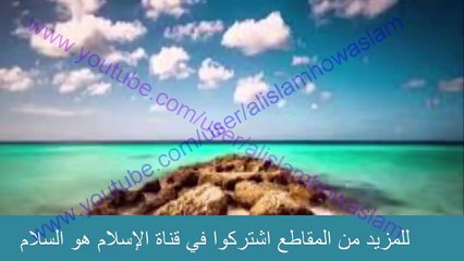 Download Video: ما حكم من فطرت في رمضان بسبب نزول الصفرة قبل وبعد الحيض؟؟؟