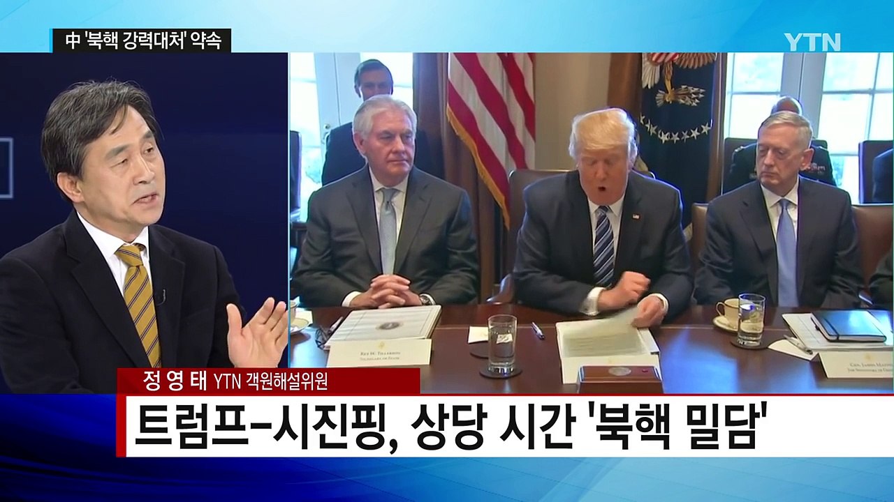 한반도 4월 위기설...美, 北 선제타격 할까? / YTN