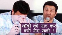 Sunny Deol gets EMOTIONAL while talking about Bobby Deol's CAREER | FilmiBeat
