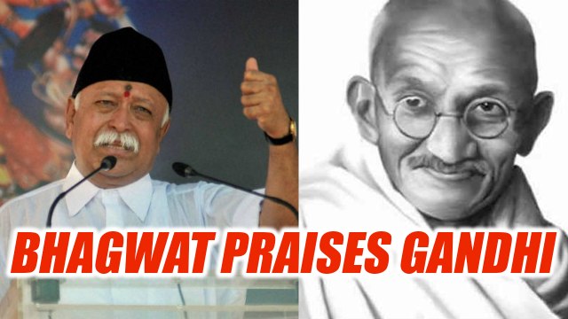 RSS chief Mohan Bhagwat lauds Mahatma Gandhi | Oneindia News