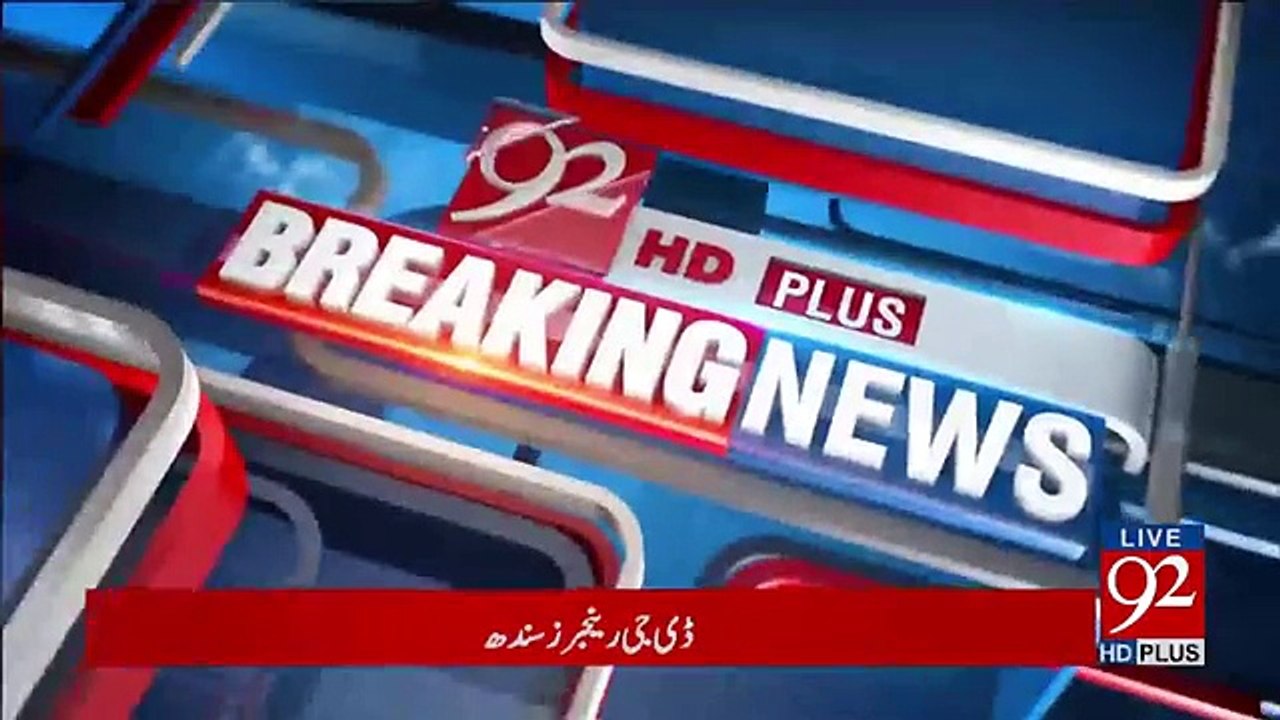 Another reference filed in NAB for Panama Case