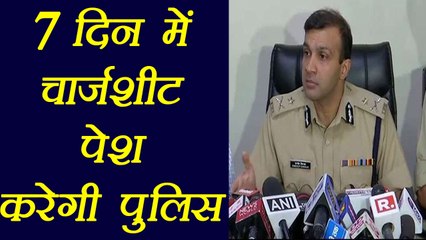 Gurugram Police Commissioner says try to file Charge sheet in court within 7 days । वनइंडिया हिंदी