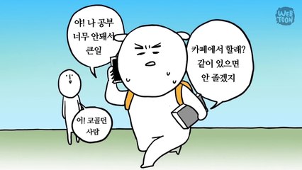 대학일기 프로모션 영상