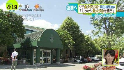 20170907 キャッチ