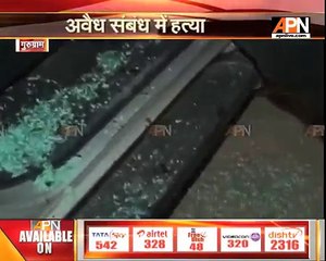 Gurugram - Two shot at in moving car