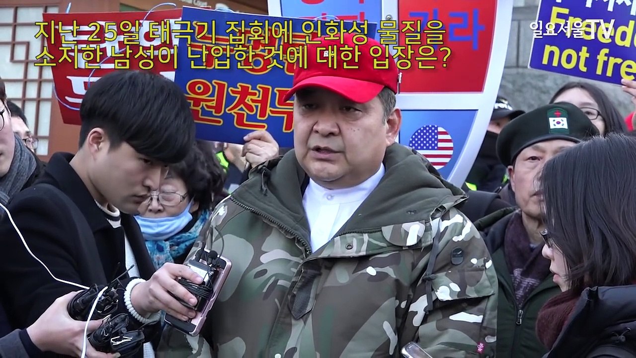정광용 문재인 사형하면 나도 사형받겠다
