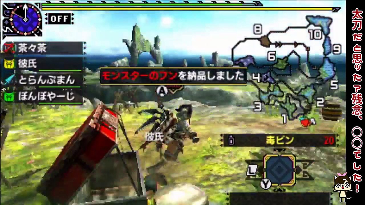 【MHXX実況】この見た目で太刀じゃないねん…あのスキルと狩技で快適運用できるやん【モンハンダブルクロス】