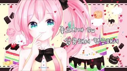 [유니/보컬로이드] Rainbow Chocolate Cake DroppedKid / H.Flower (Feat. UNI) [ST MEDiA 추천 오리지널 콘텐츠]