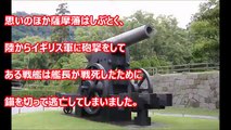 【衝撃】列強諸国が日本を植民地にできなかった理由がとんでもなく凄い…海外の反応「イギリスの歩兵が日本のサムライにビビりきってたから？」嘘のような本当の日本の底力