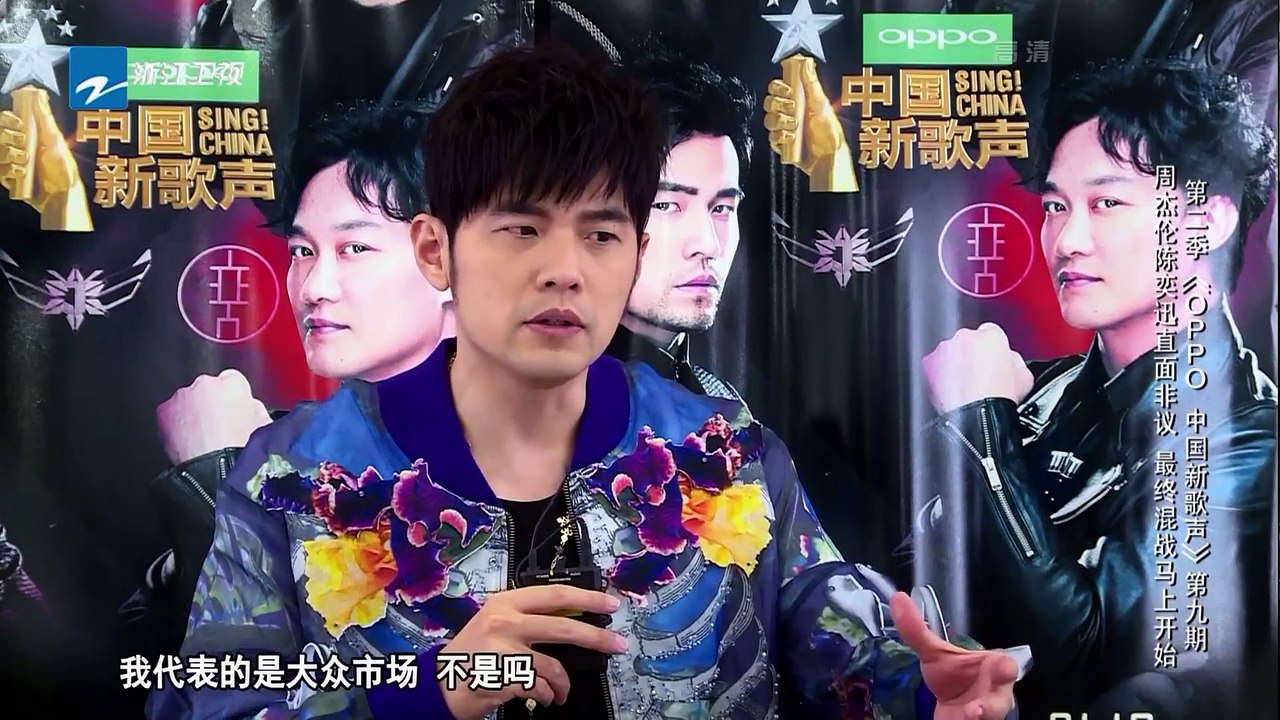 【抢先P1】《中国新歌声2》第9期-魔鬼六次方往期回顾 周杰伦回应网络质疑 SING!CHINA S2 EP.9 20170908 [HD]