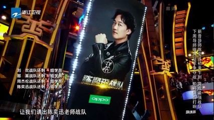 【抢先P7】《中国新歌声2》第9期- 下周导师组内冠军争夺战预告 哈林张碧晨张杰帮唱嘉宾强势来袭 SING!CHINA S2 EP.9 20170908 [HD]