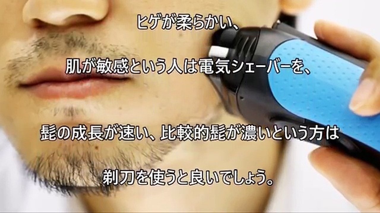 【衝撃】ヒゲを抜くとこうなる・・・危険な理由と正しい処理方法とは！