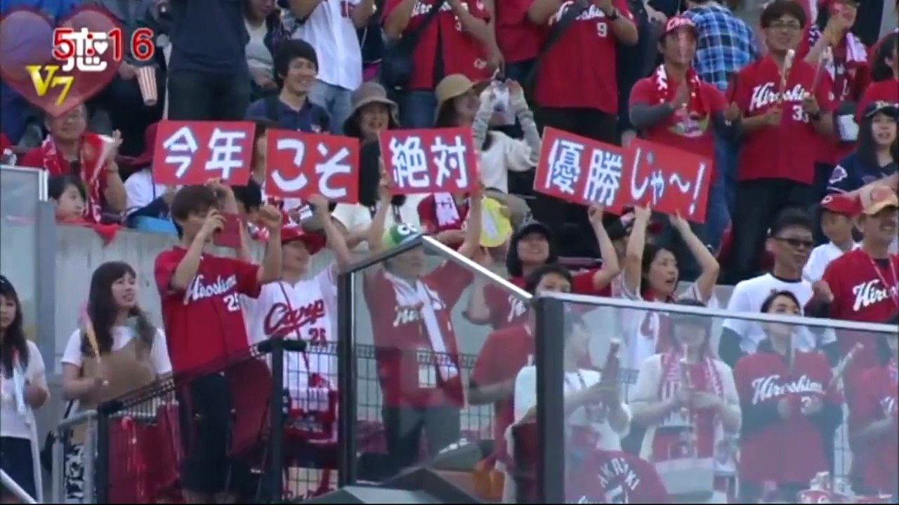 広島東洋カープ⚾︎　25年ぶり７度目のリーグ優勝達成❗️