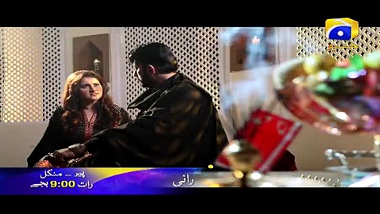 Rani -  Episode 07 Promo | Har Pal Geo