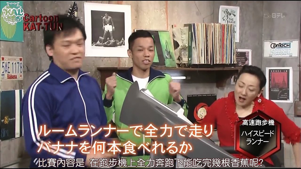 Cartoon KAT TUN 2009.04.01 [ep.103]