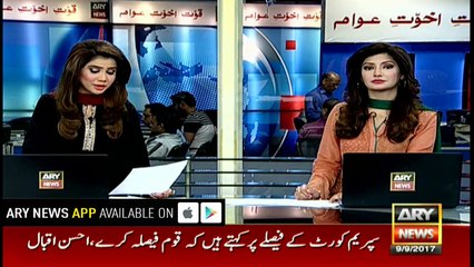 Bakhtawar, Aseefa attend event held at Arts Council to pay tribute to Ruth Pfau