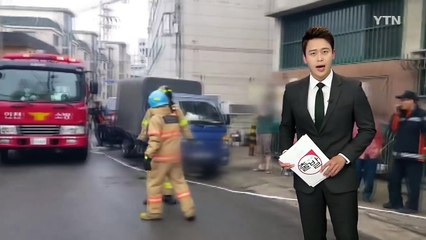 [단독] "아저씨가 구해줄게"...초등생 3명 살린 이웃 부녀 / YTN