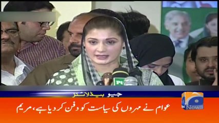 Geo Headlines - 07 PM 09-September-2017