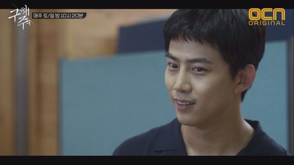 "고마워, 다들" 각자 작전을 수행하는 서예지와 4인방