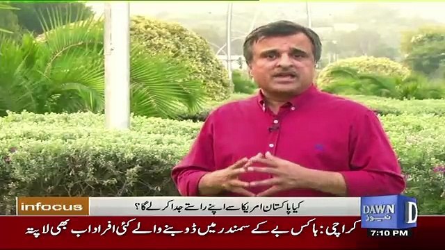 Infocus - 9th September 2017