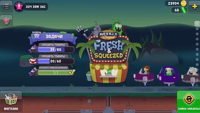 Zombi enfants pour comme clin doeil attrapeurs de Catchers jeu de zombie de Fanika 15