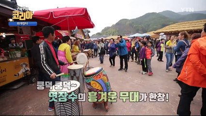 [YTN 구석구석 코리아] 전통과 추억의 고장, 하동 / YTN