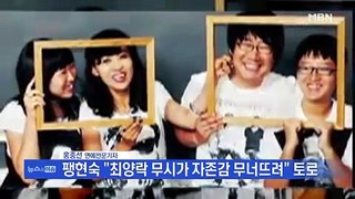 [김은혜의 연예 이슈] 강주은 23년 간 남편의 기 눌렀다 外