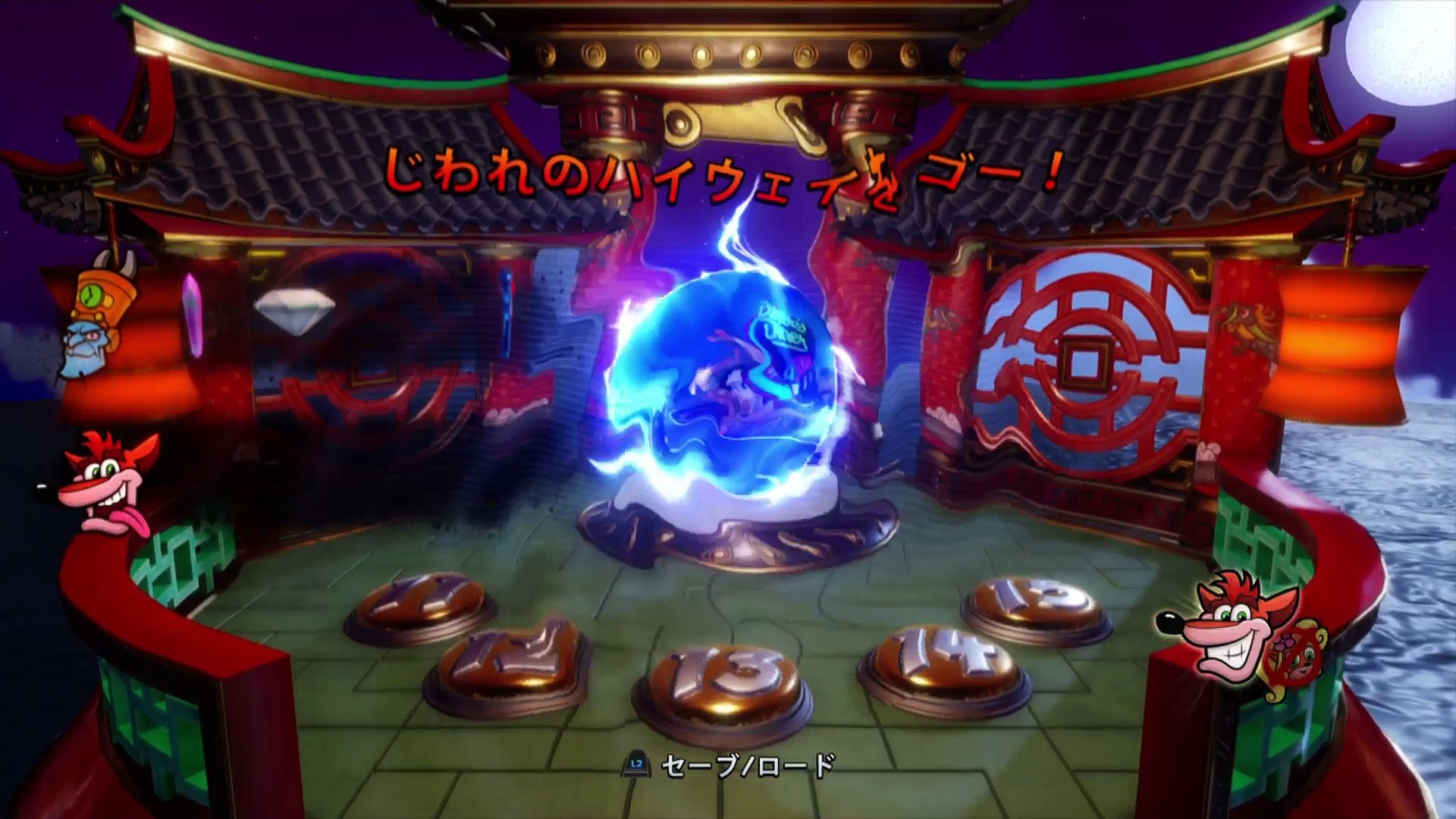 16 Ps4 クラッシュバンディクー3 じわれのハイウェイを ゴー Crash Bandicoot 3 動画 Dailymotion