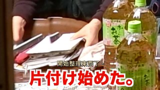壽司拉麵Riku【中文字幕】超級天然呆的阿嬤！！連續五次的瓶底穿洞整人大作戰wwww