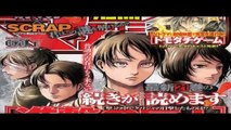 One Punch Man 114 Japones ワンパンマン 章 114 章 RAW