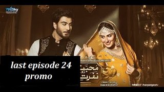 Mohabbat Tum Se Nafrat Hai Episode 24 Promo full HD online