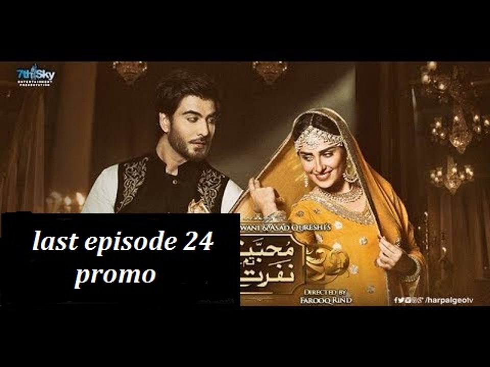 Mohabbat Tum Se Nafrat Hai Episode 24 Promo full HD online