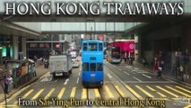 Hong Kong Tramways From Sai Ying Pun to Central Hong Kong