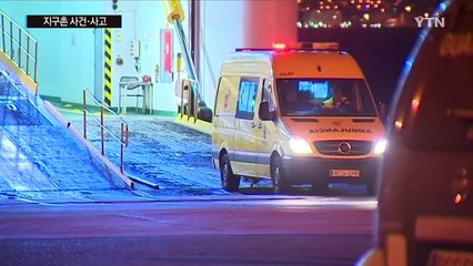 스페인 대형 여객선, 방파제로 돌진...13명 부상 / YTN