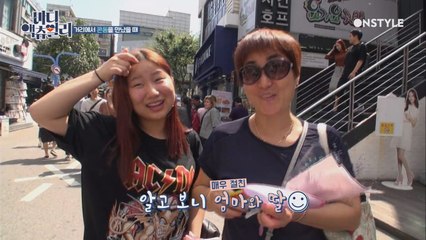 "무료로 드려요~ 콘돔" 콘돔에 대한 시민들의 인식