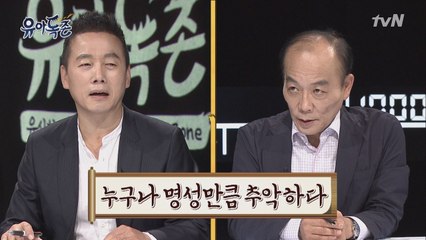 뭔가 다른 '책봉 브라더스' 출연 이유부터 명언 제조!!