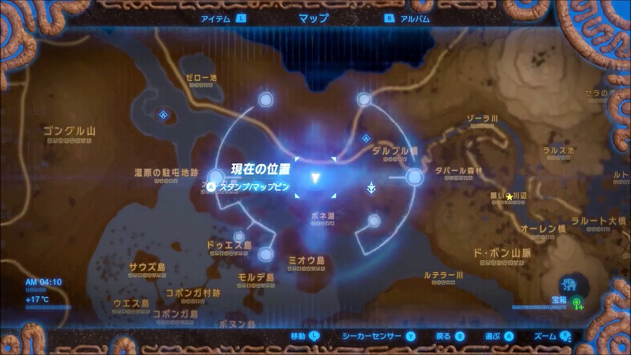 【メッセージボトルの行方 : フィネのイベント】 攻略 ゼルダの伝説 ブレスオブザワイルド Special Delivery Zelda ; BREATH OF THE WILD