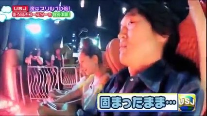千原ジュニア USJの絶叫マシンにのって叫ぶ！