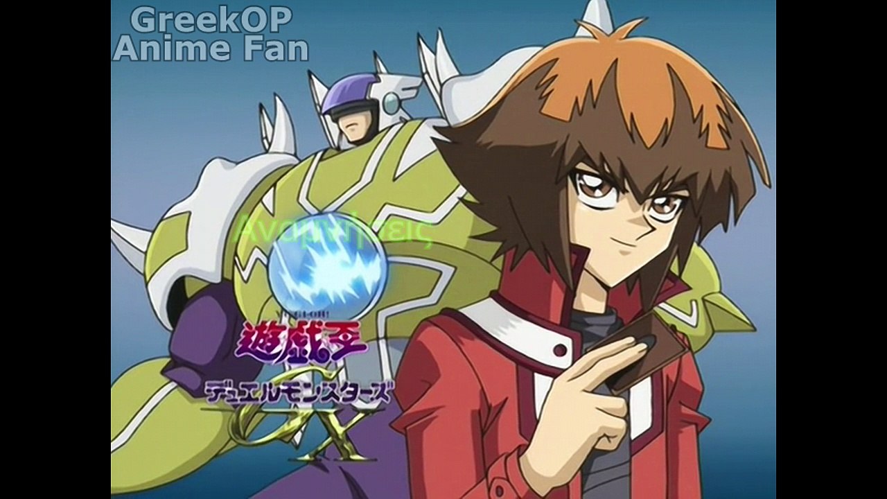 Yu Gi Oh Gx Greek