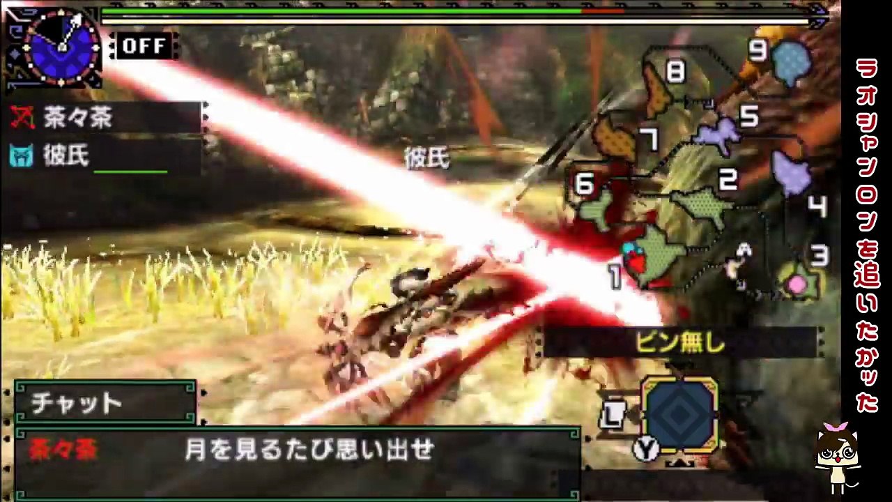 【MHXX実況】遺群嶺でラオシャンロンのテロップ！報酬画面にも変化が【モンスターハンターダブルクロス】