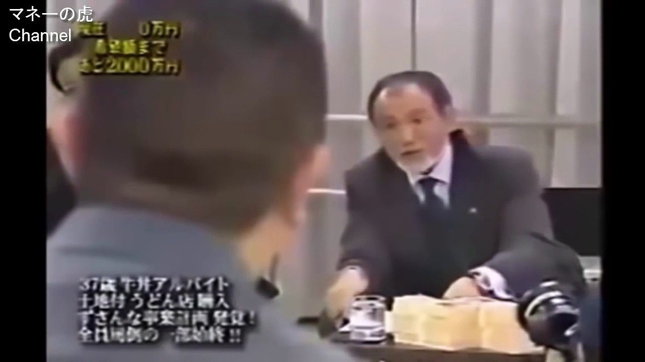 【マネーの虎】ありえないアホっぷりに虎達がブチ切れ！がなりが怒って帰ってしまう