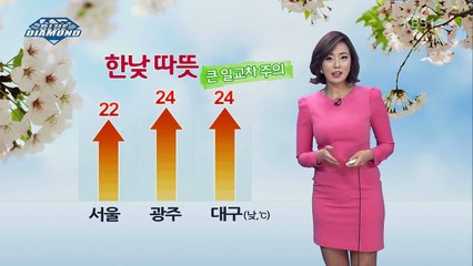 기상캐스터 하기에는 아까운 몸매~ 오수진 기상 캐스터