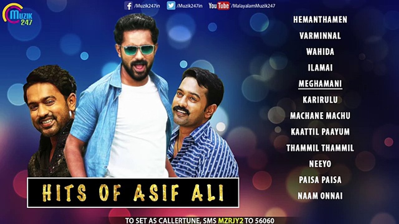Asif Ali Top hit Songs | Top Malayalam nonstop songs of Asif Ali | Audio Jukebox