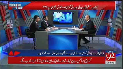 Arshad Sharif Badly Grilling On Ishaq Dar