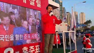 춘천 홍준표 후보 유세장, 김진태의원 지원유세