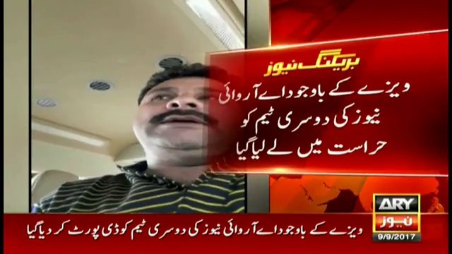 Myanmar govt takes another ARY News team into custody in a bid to hide massacre of innocent Muslims