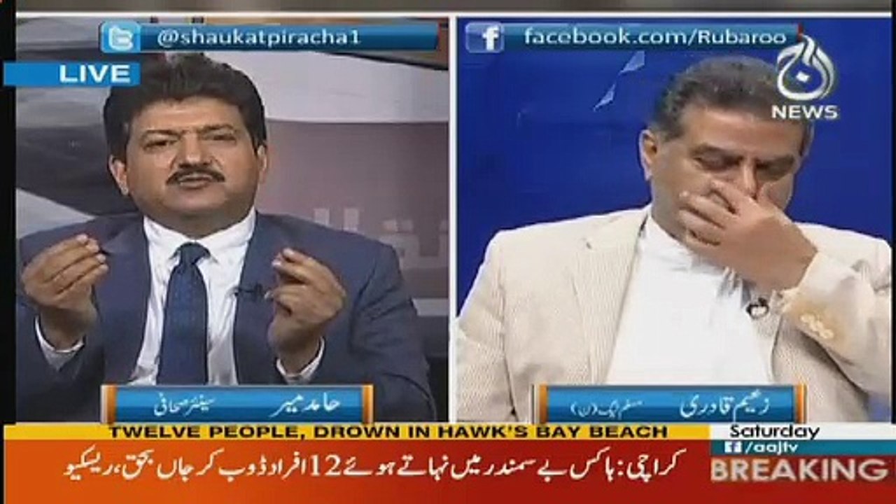 Zaeem Qadri Refused to Reply When Hamid Mir Asks Very Important Question