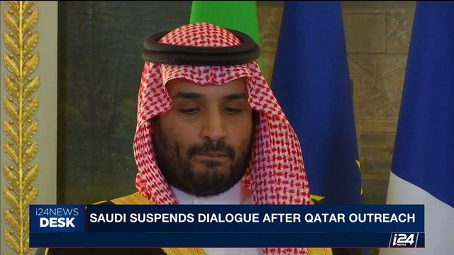 i24NEWS DESK | Saudi FM dismisses Qatari approach as not serious | Saturday, September 9th 2017